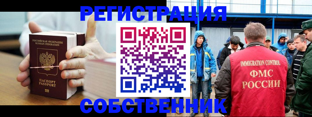 регистрация для дет. сада в Петушках